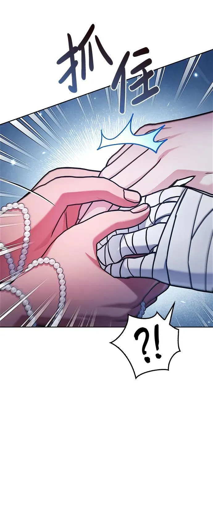 第66话 第40页