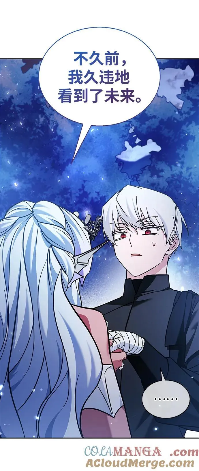 第66话 第41页