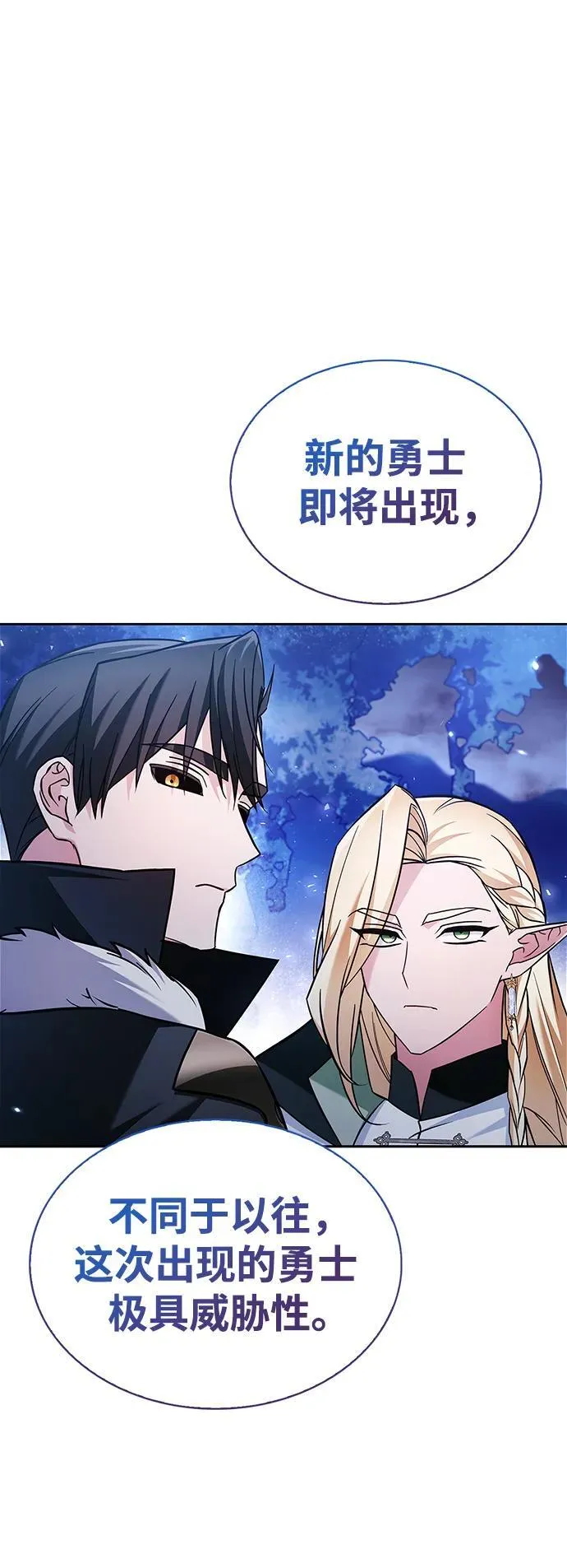 第66话 第42页