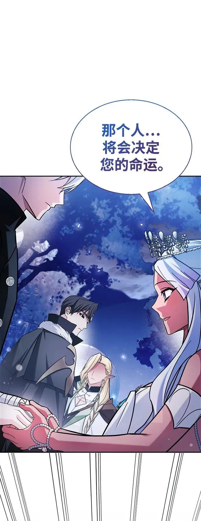 第66话 第43页