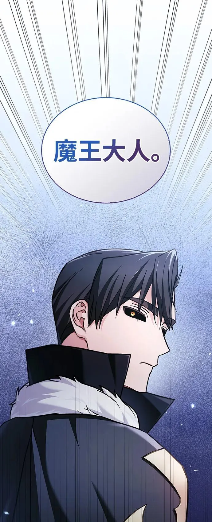 第66话 第44页