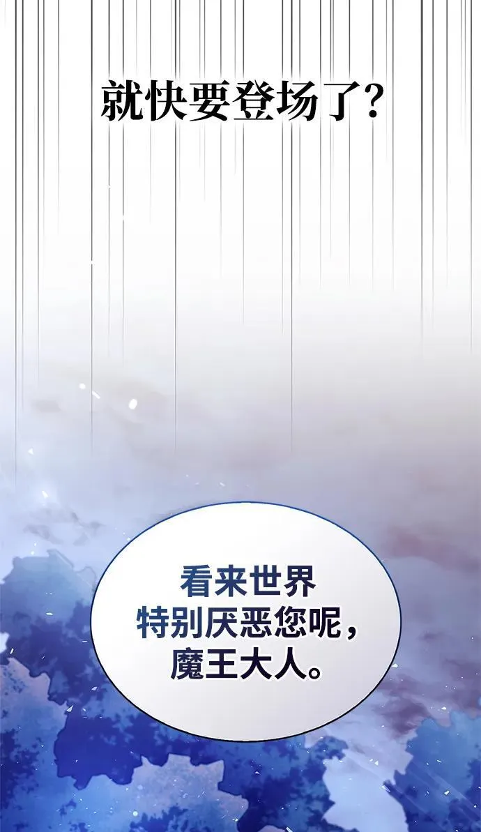 第66话 第47页