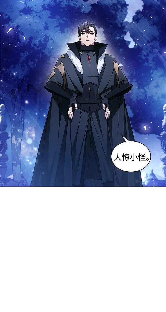 第66话 第48页