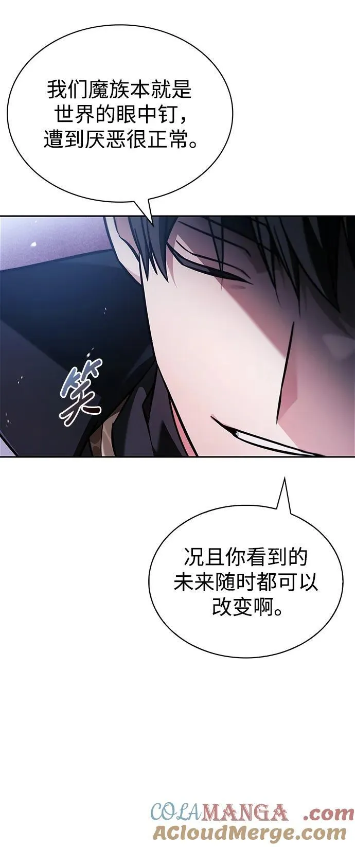 第66话 第49页