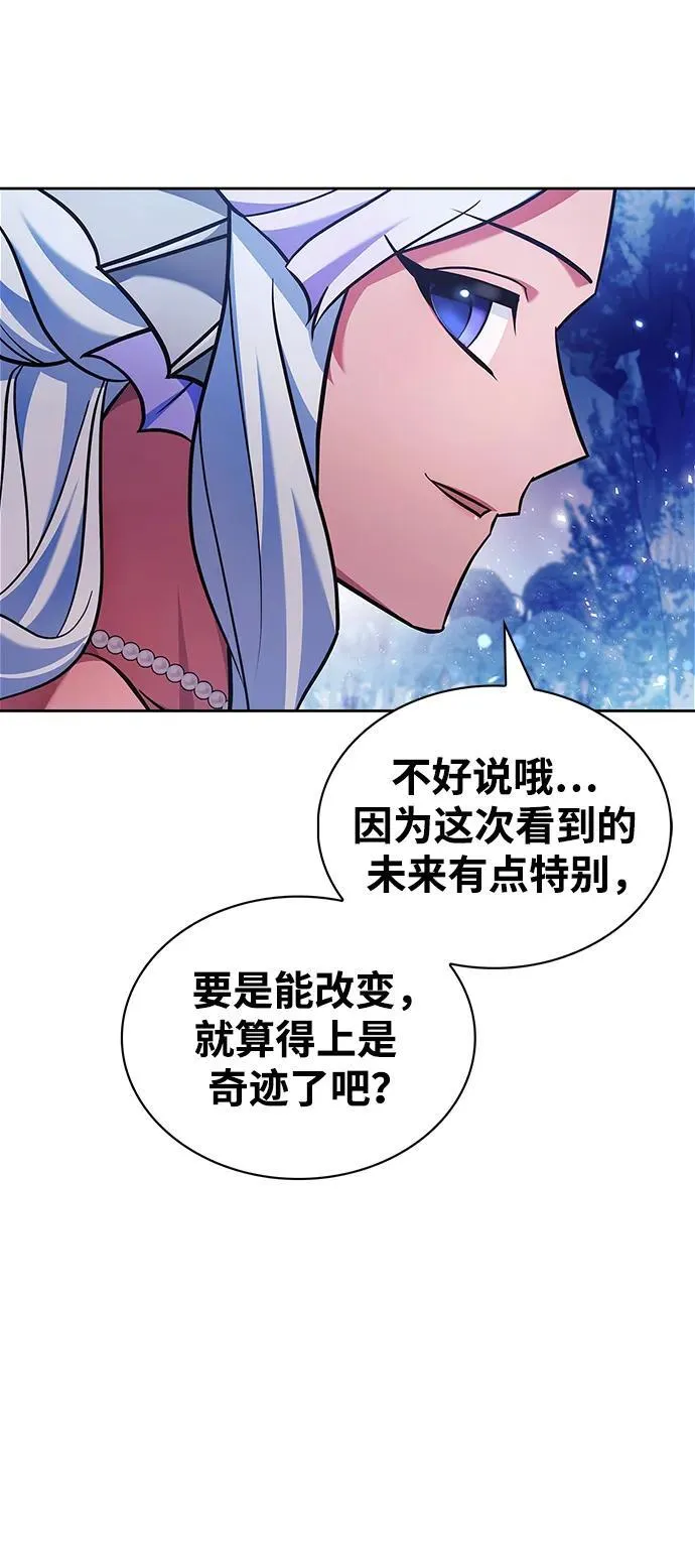 第66话 第50页