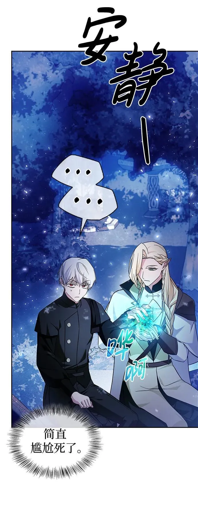 第66话 第59页