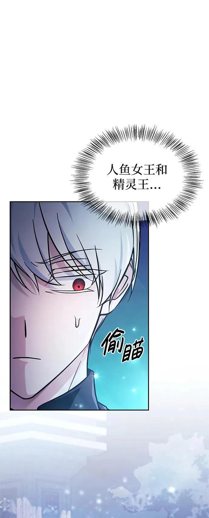 第66话 第60页