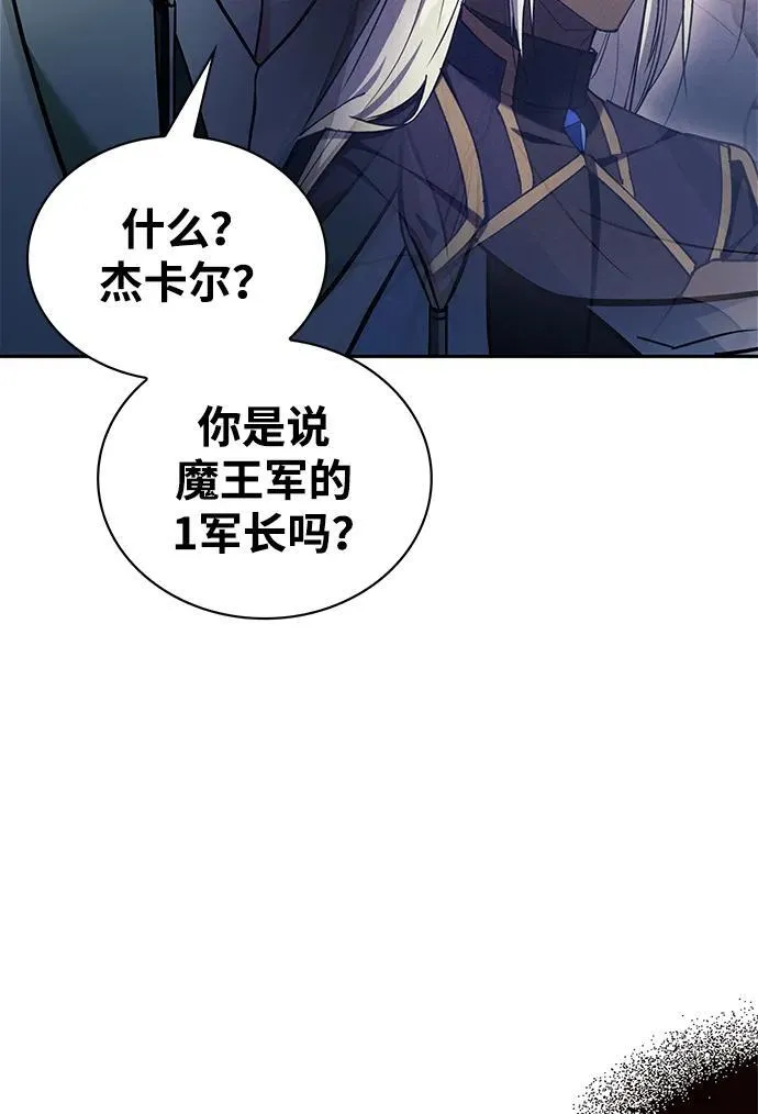 第66话 第63页