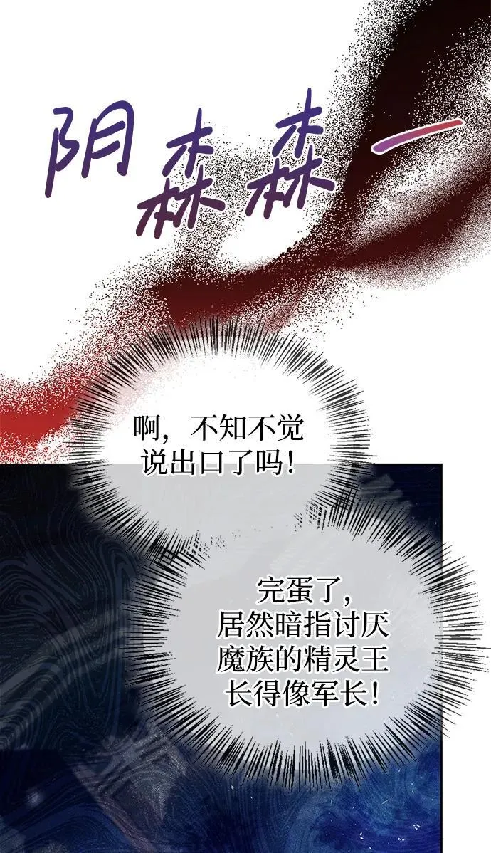 第66话 第64页