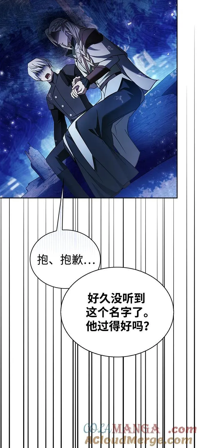 第66话 第65页
