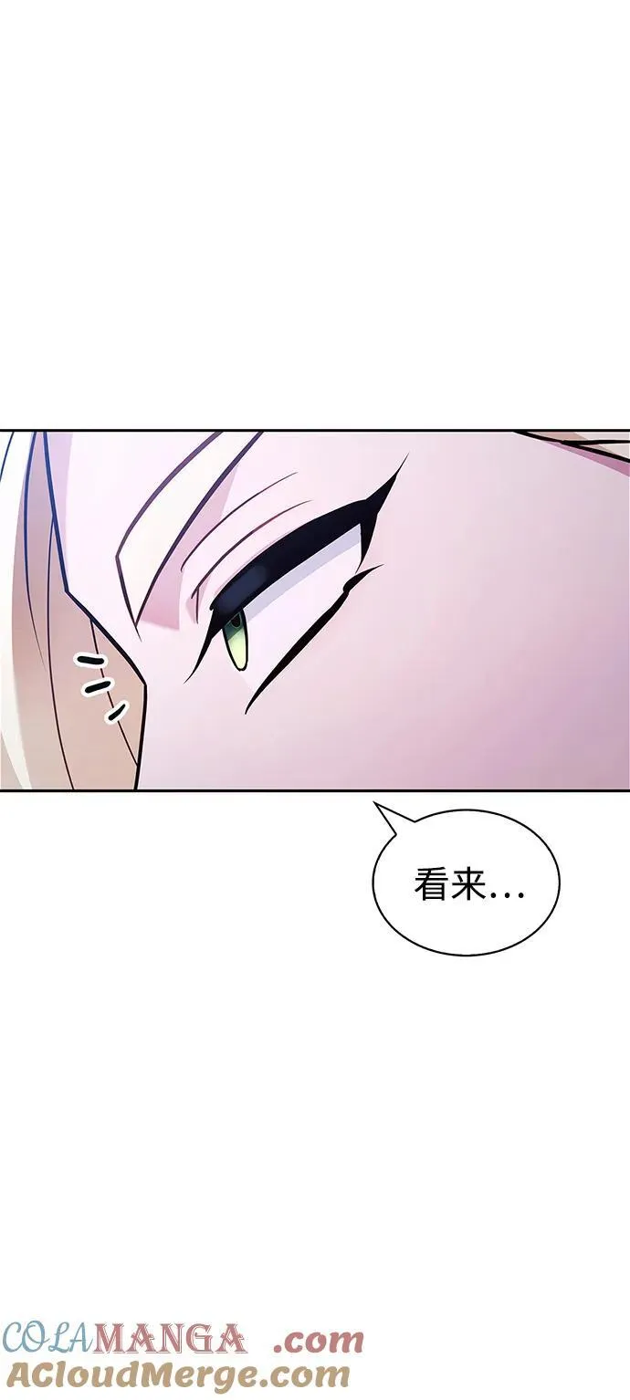 第66话 第69页