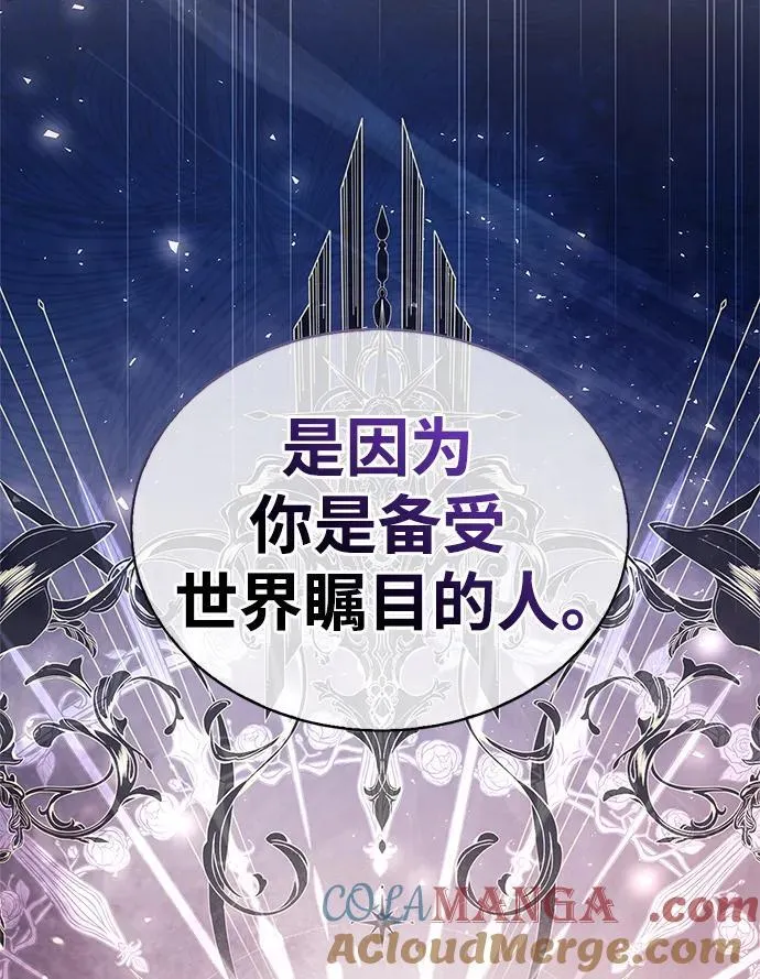 第66话 第73页