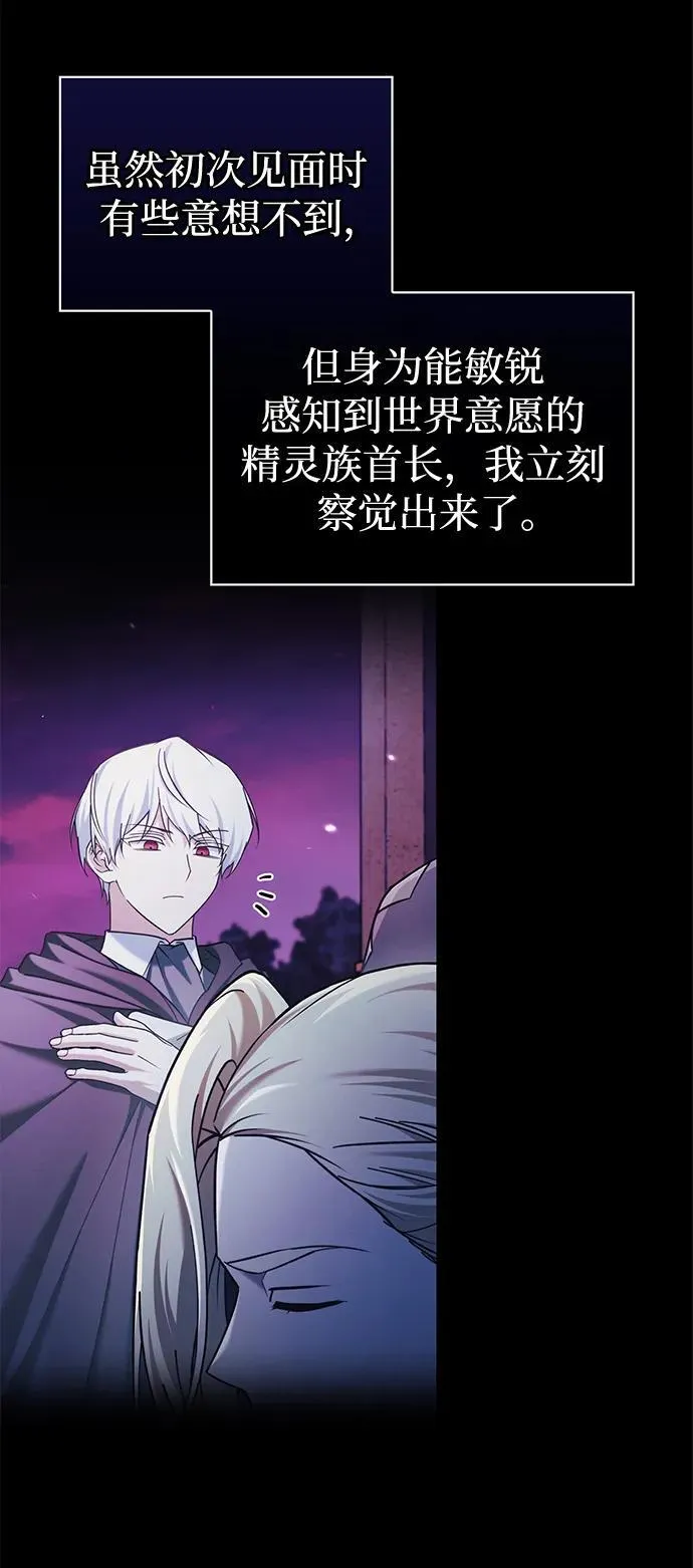 第66话 第76页