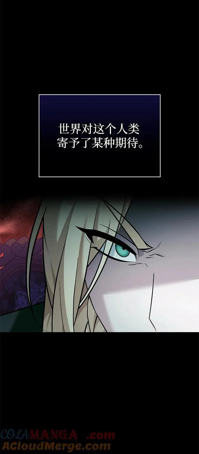 第66话 第77页