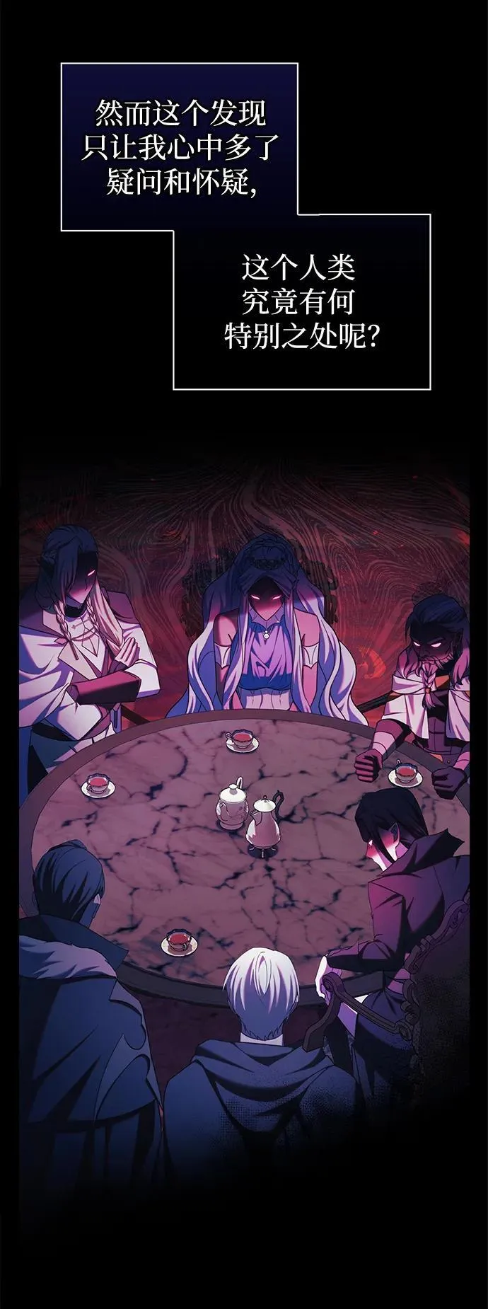 第66话 第78页