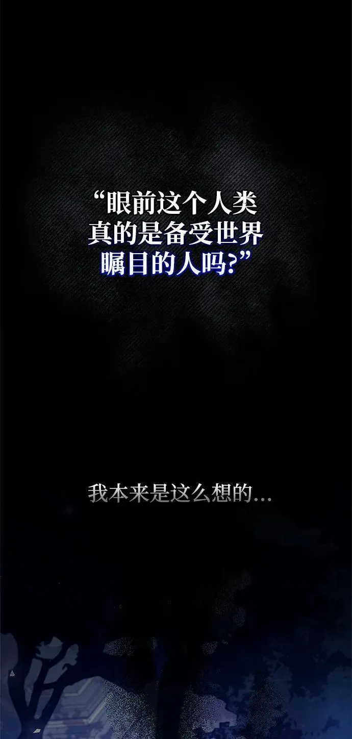 第66话 第80页