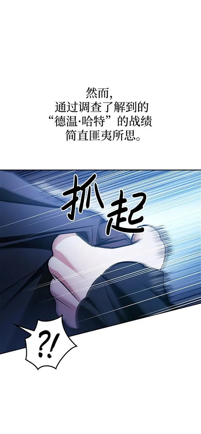 第66话 第82页