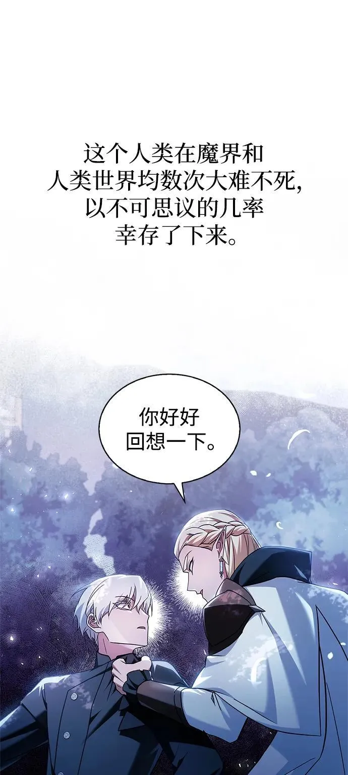 第66话 第83页