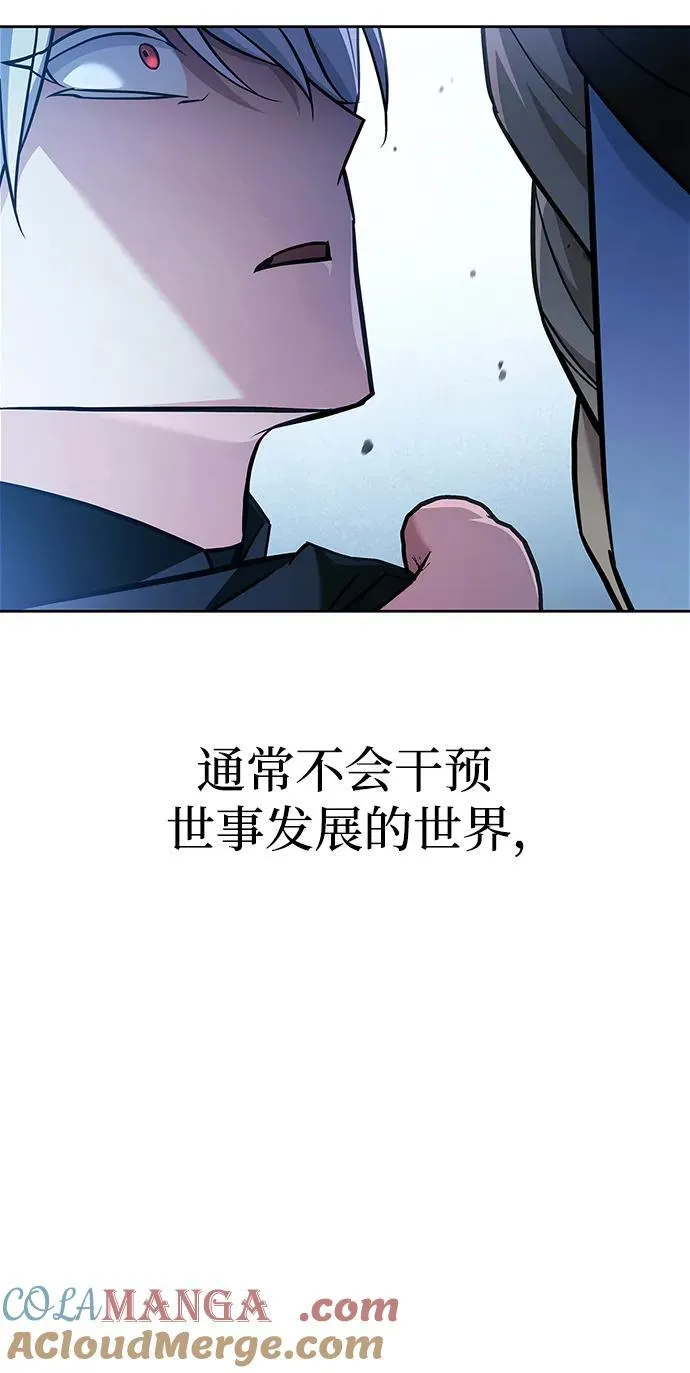 第66话 第85页
