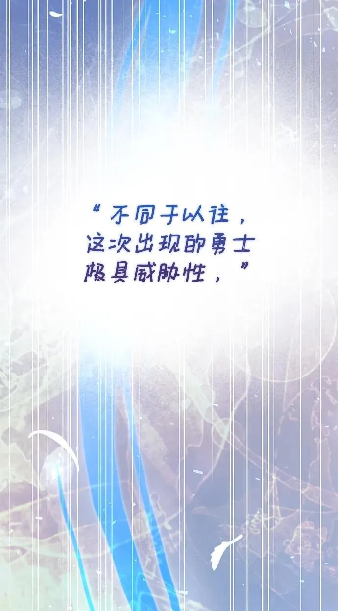 第66话 第94页