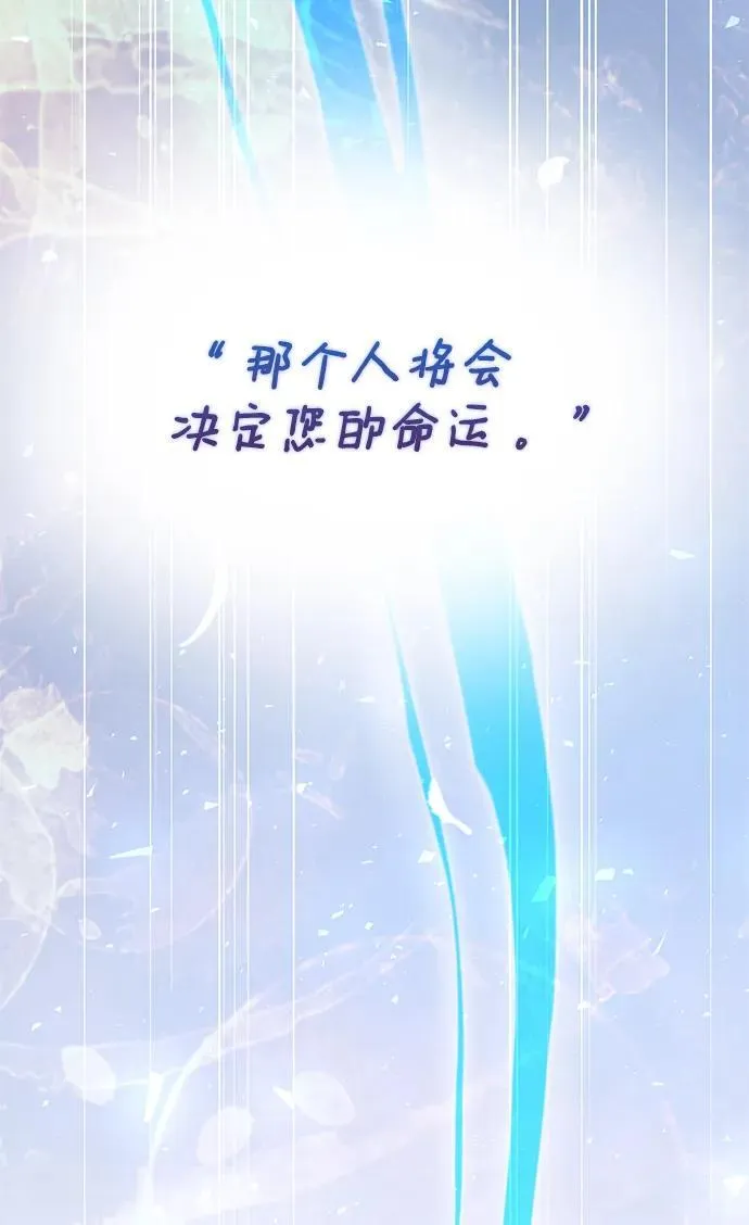 第66话 第95页