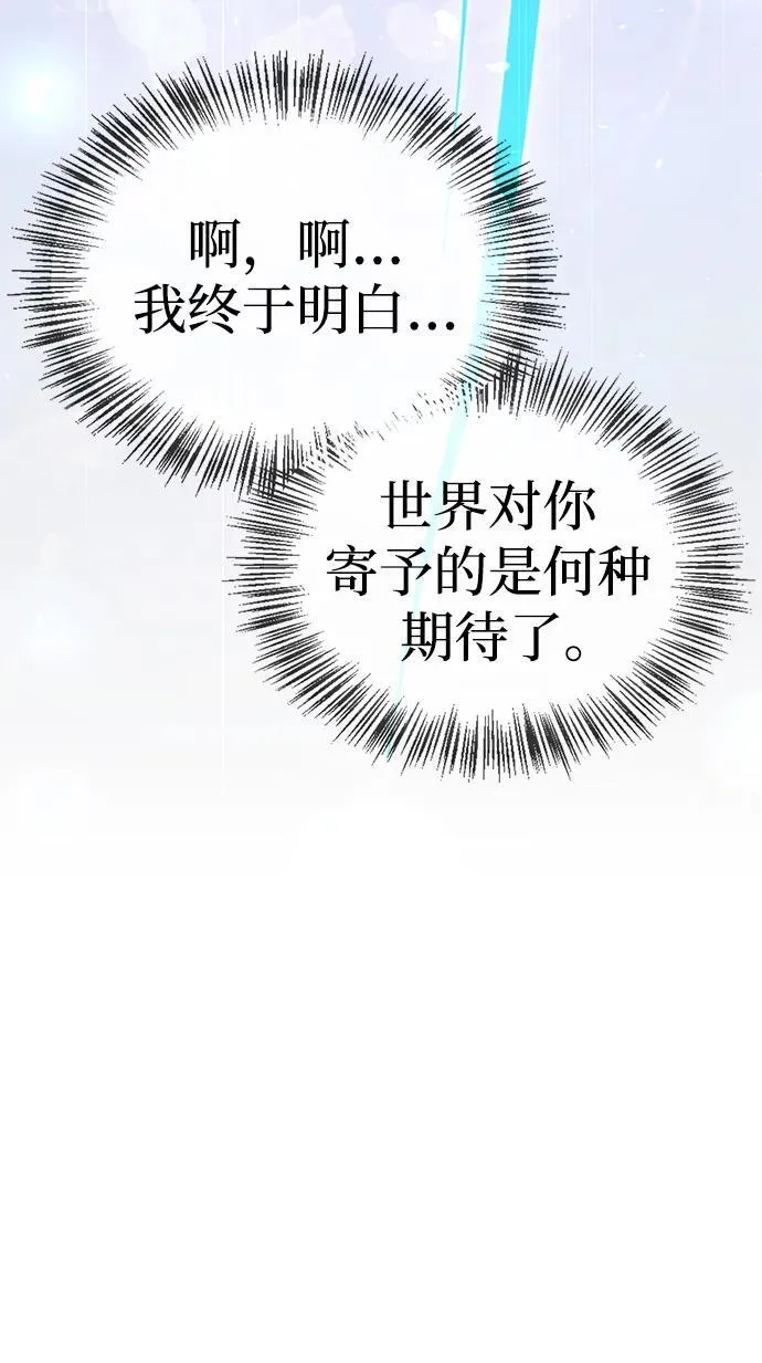 第66话 第96页