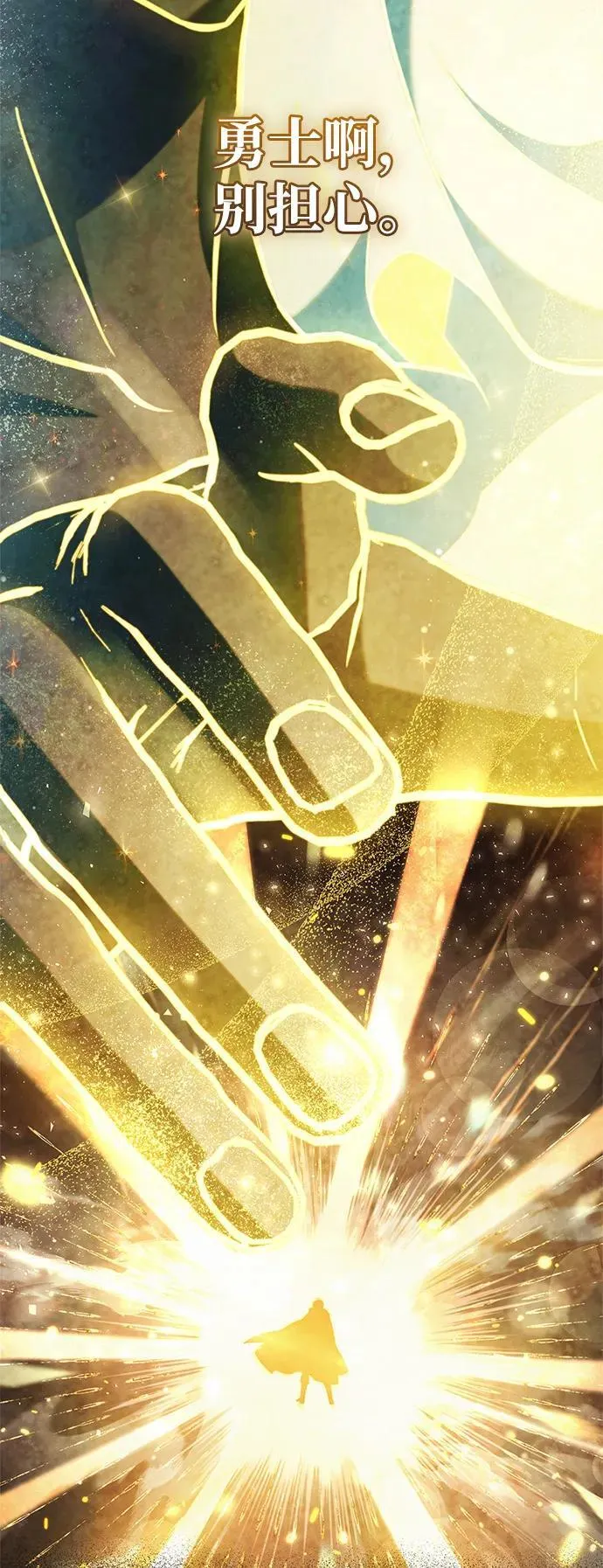 第66话 第100页