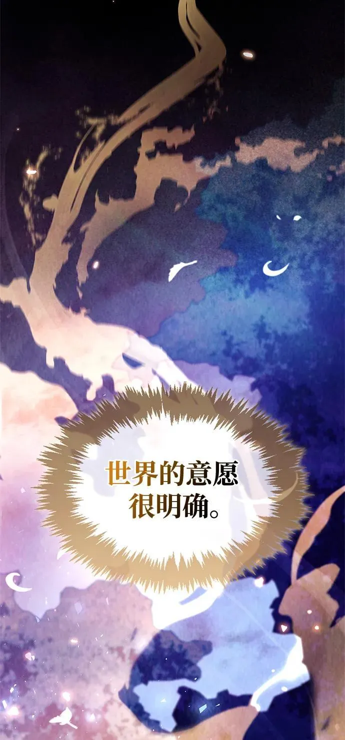 第66话 第102页