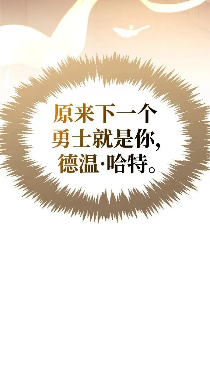 第66话 第104页