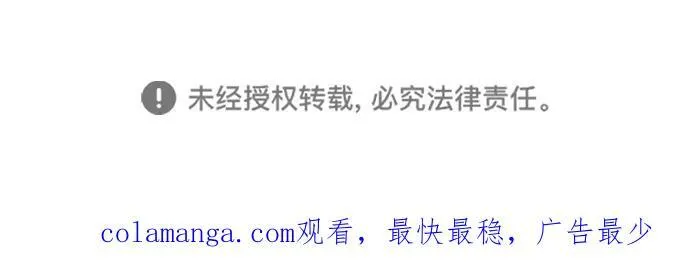 第66话 第106页