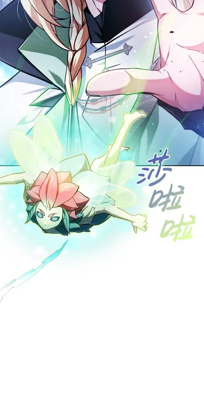 第67话 第3页