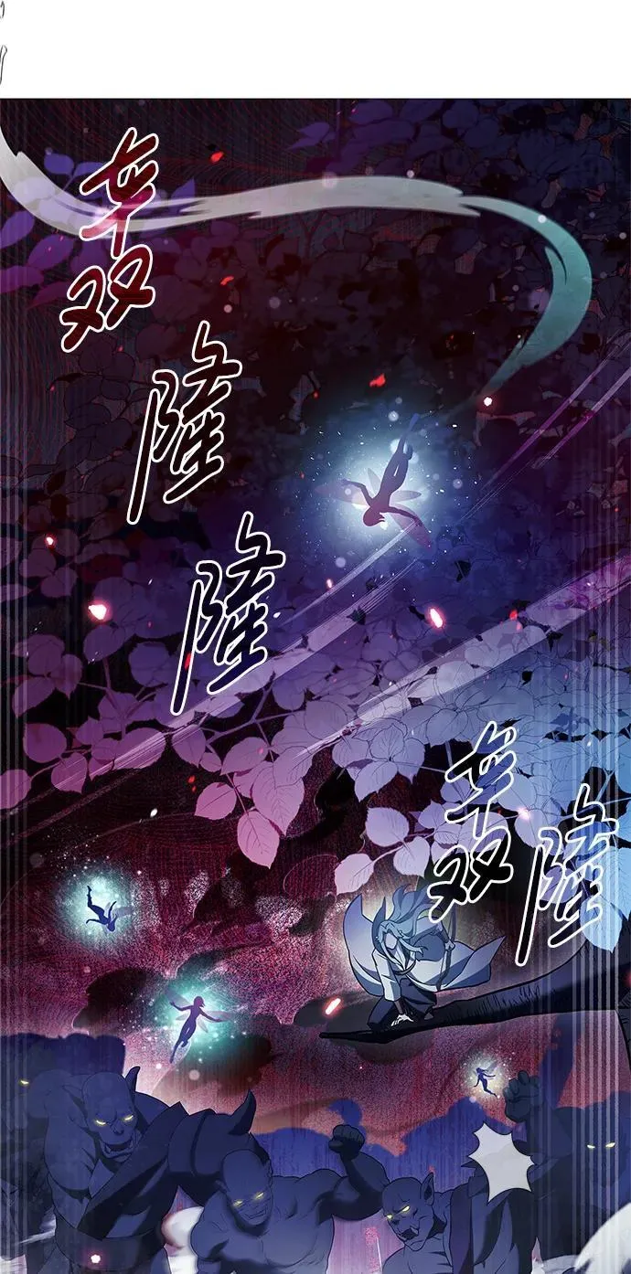 第67话 第4页
