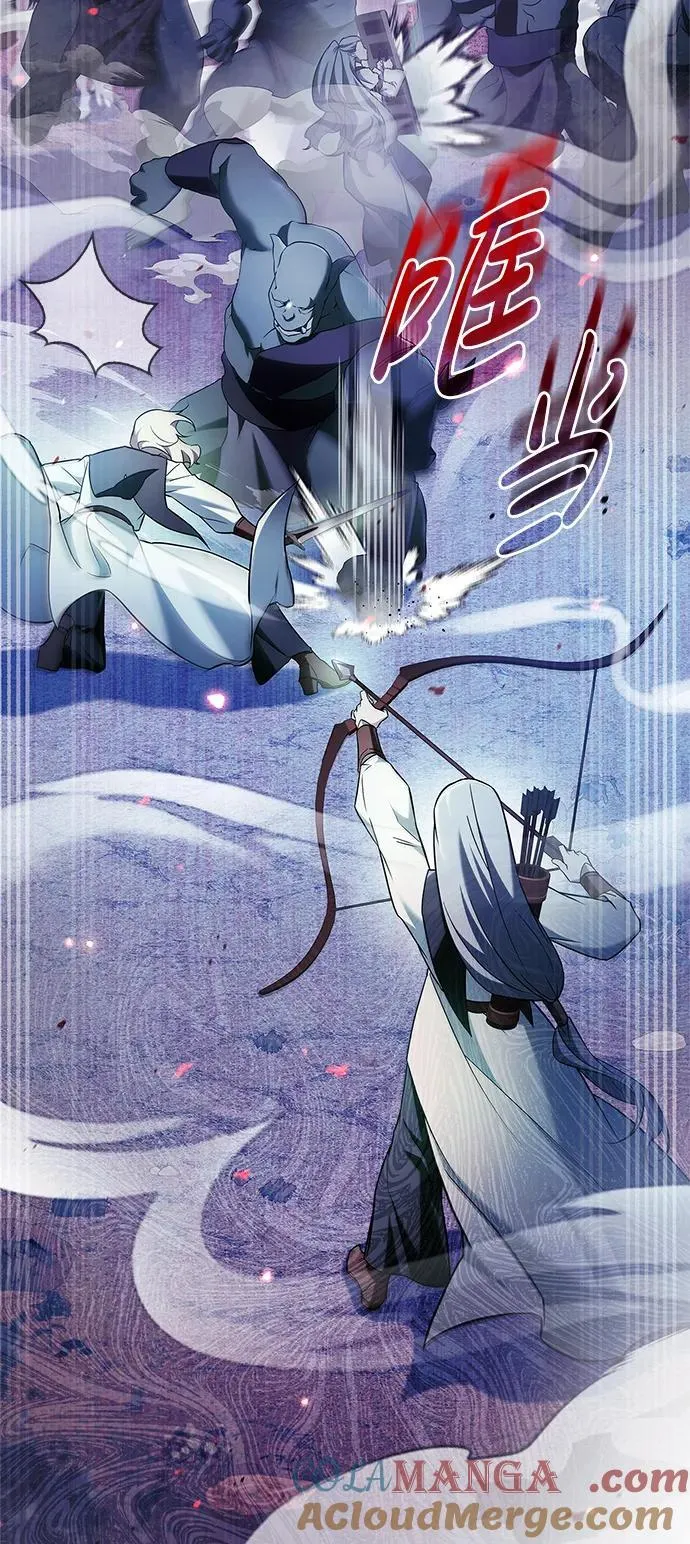 第67话 第5页