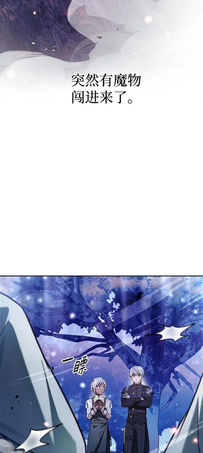 第67话 第6页