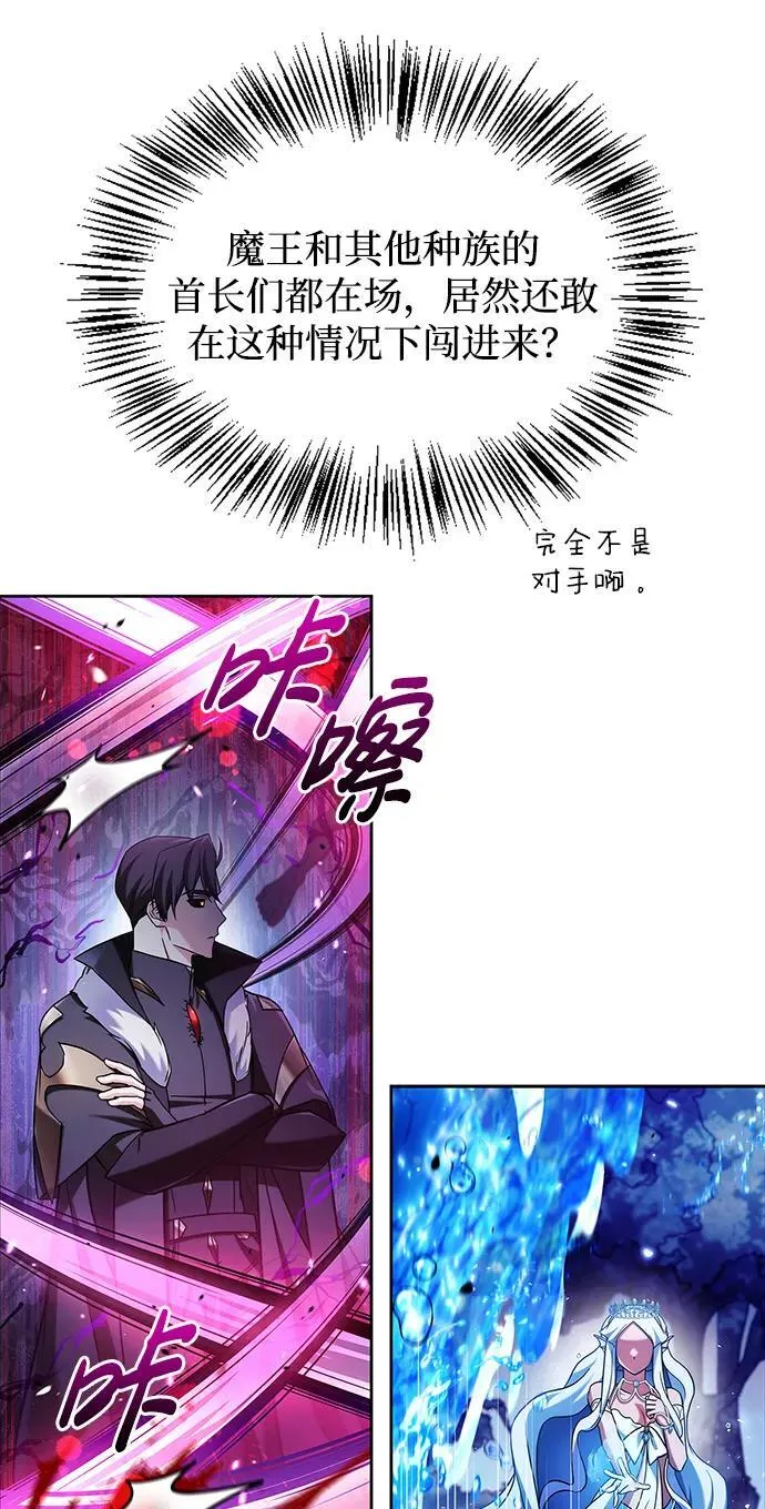 第67话 第10页