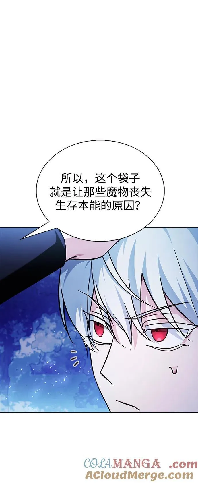 第67话 第13页
