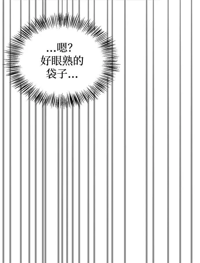 第67话 第16页