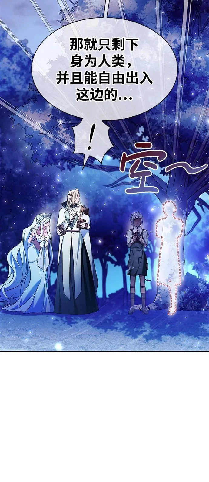 第67话 第19页
