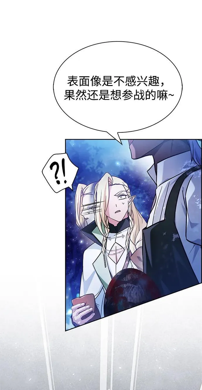 第67话 第20页