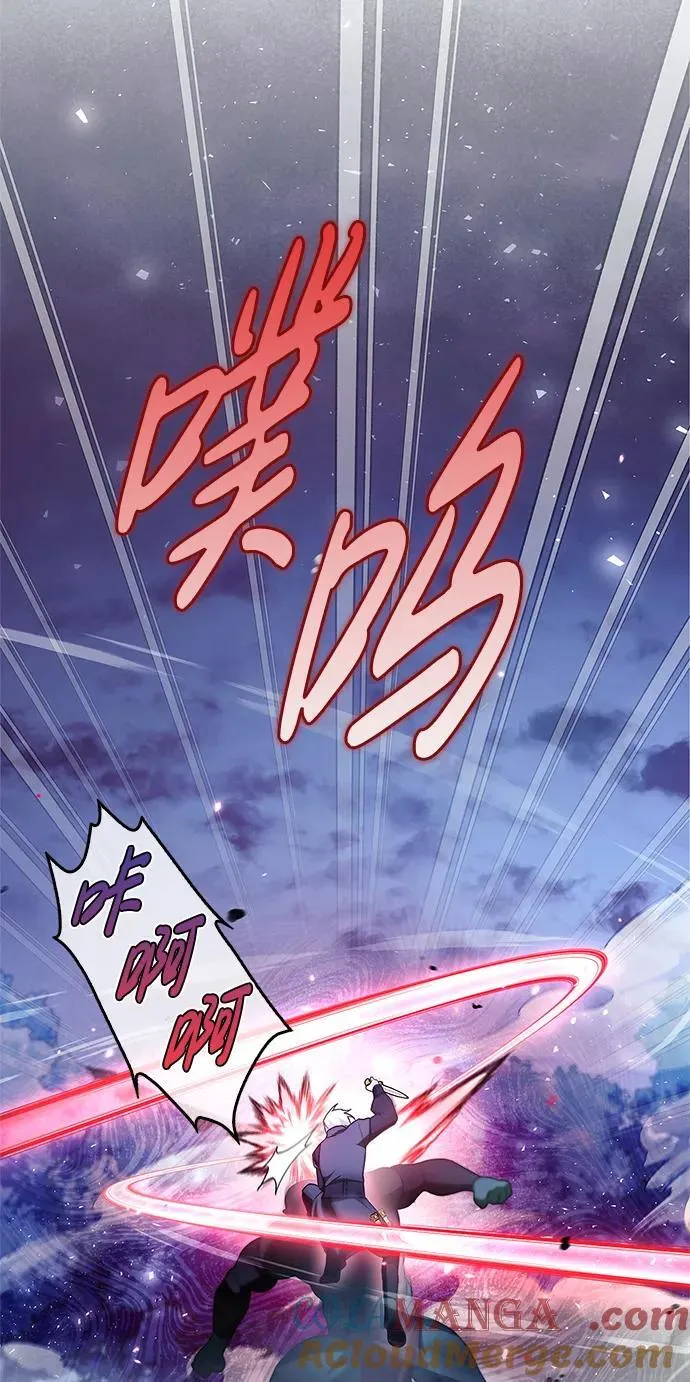 第67话 第21页
