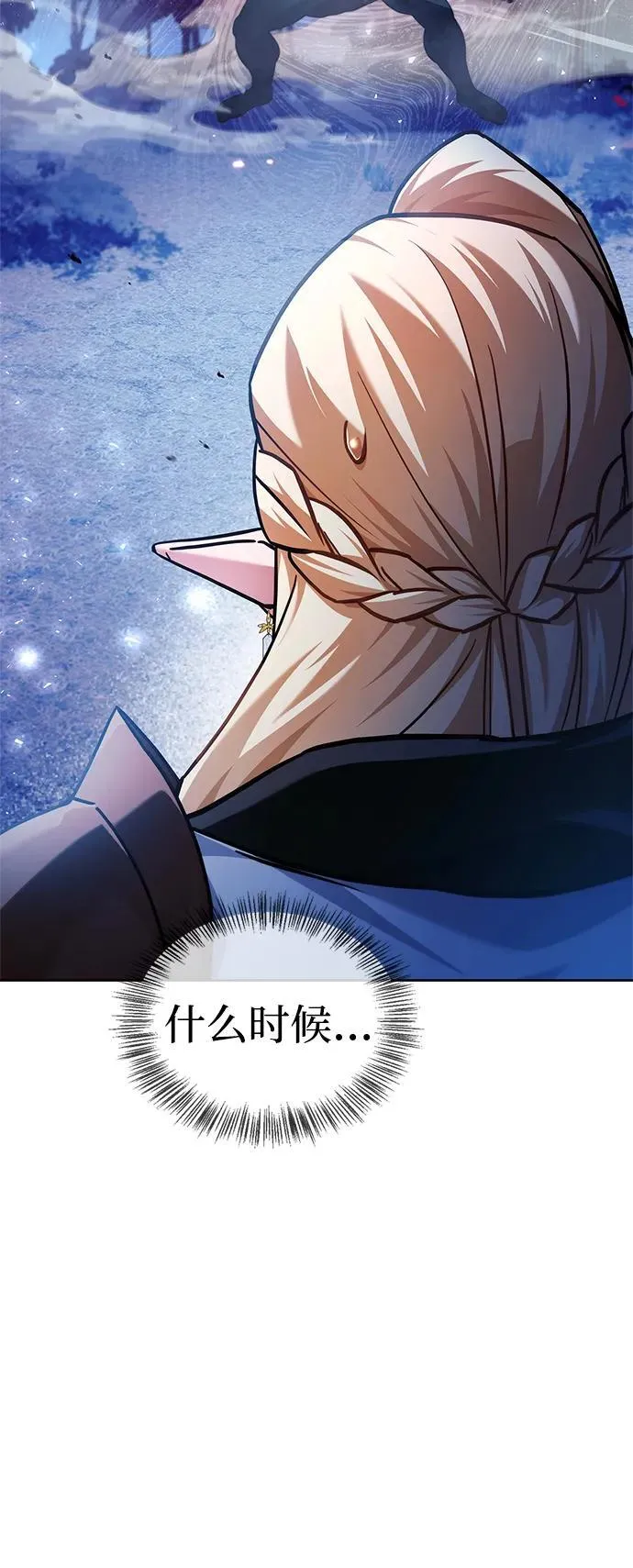 第67话 第22页