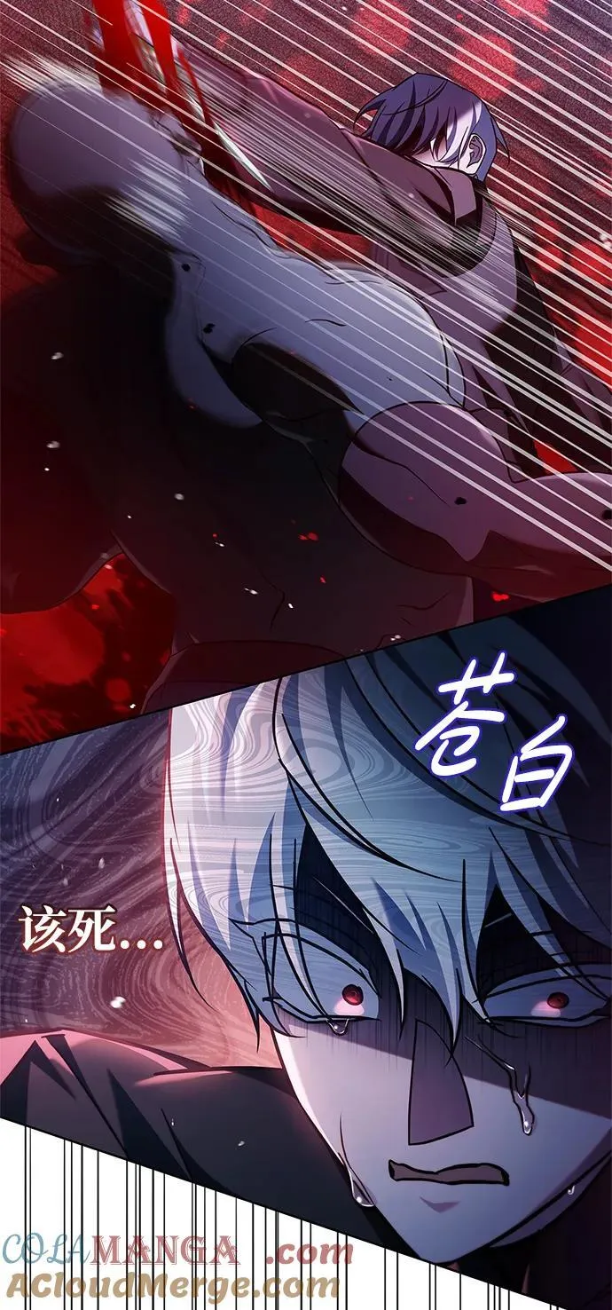 第67话 第25页