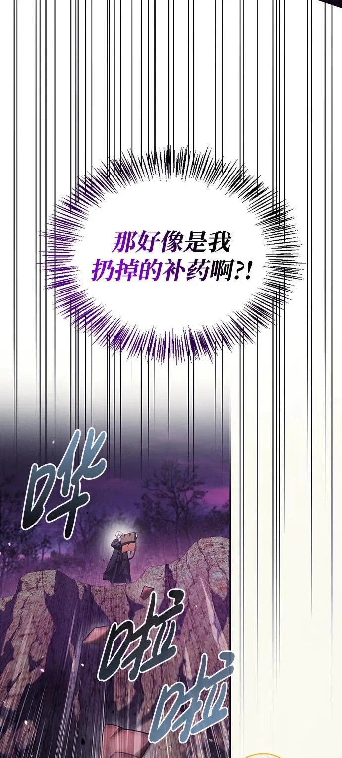 第67话 第26页