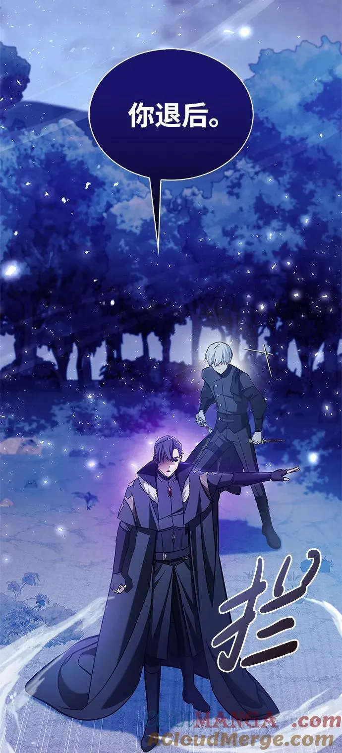 第67话 第33页