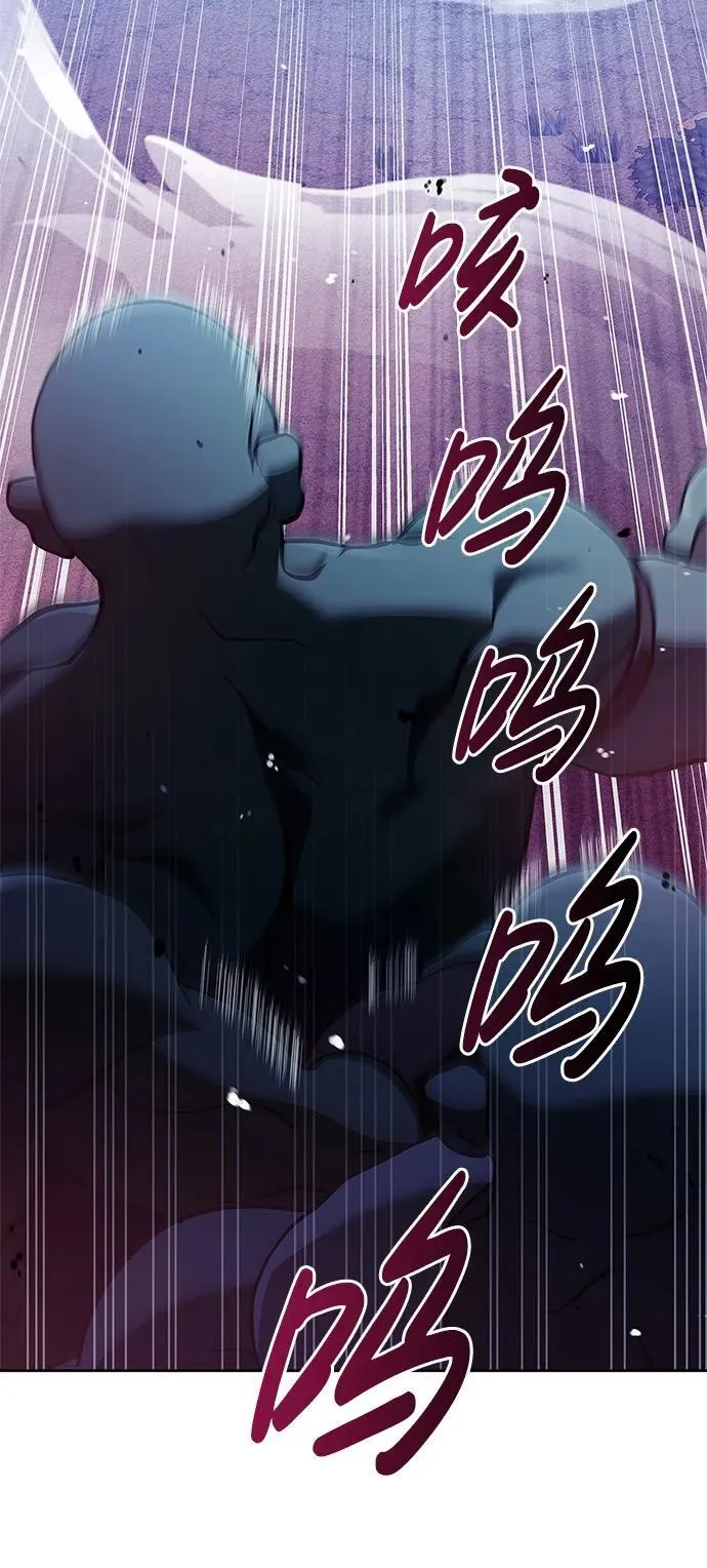 第67话 第34页