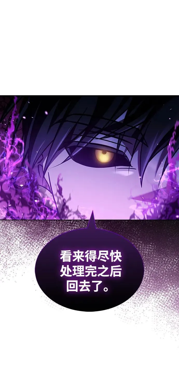 第67话 第35页