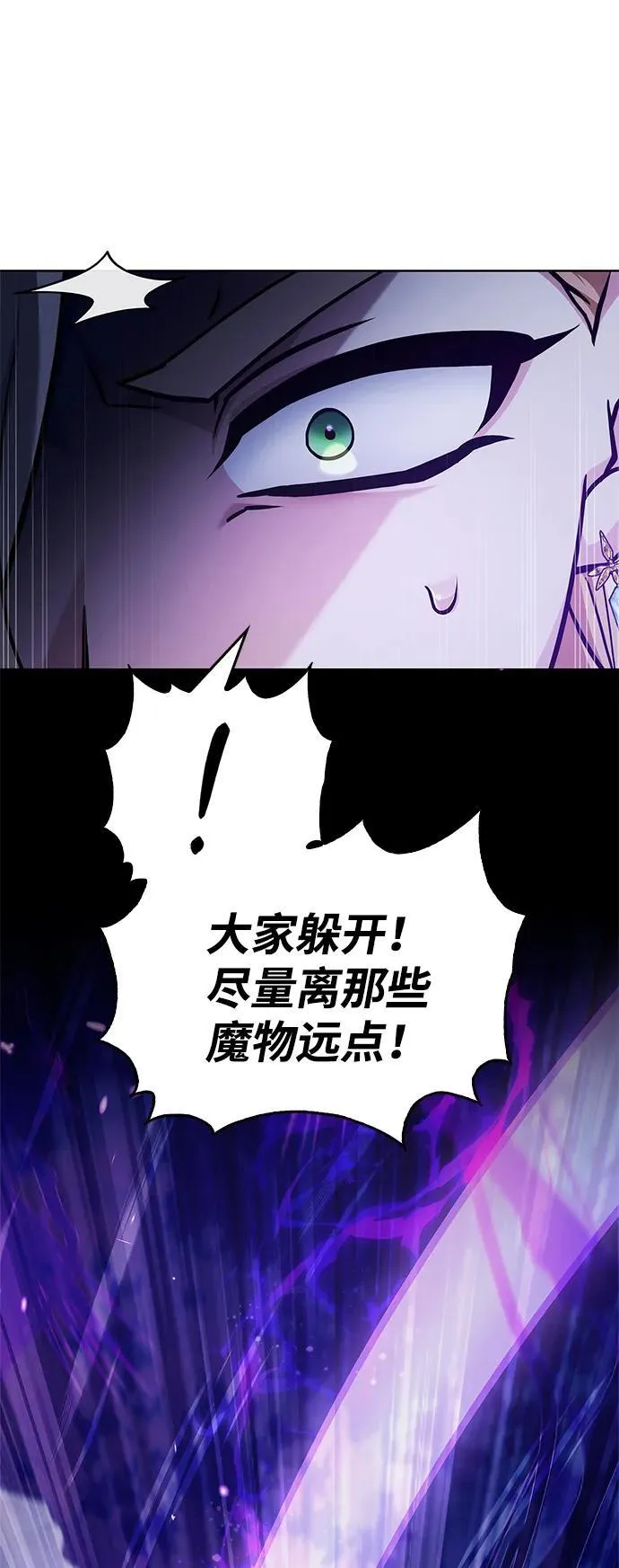 第67话 第36页