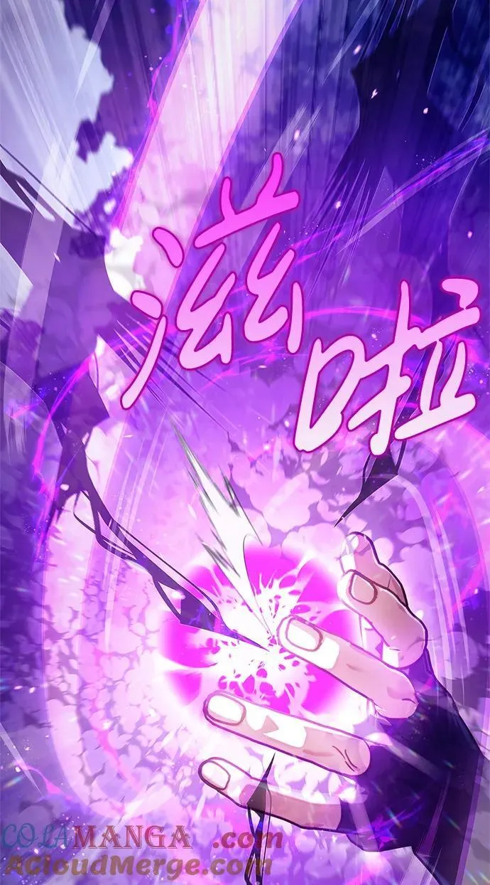 第67话 第37页