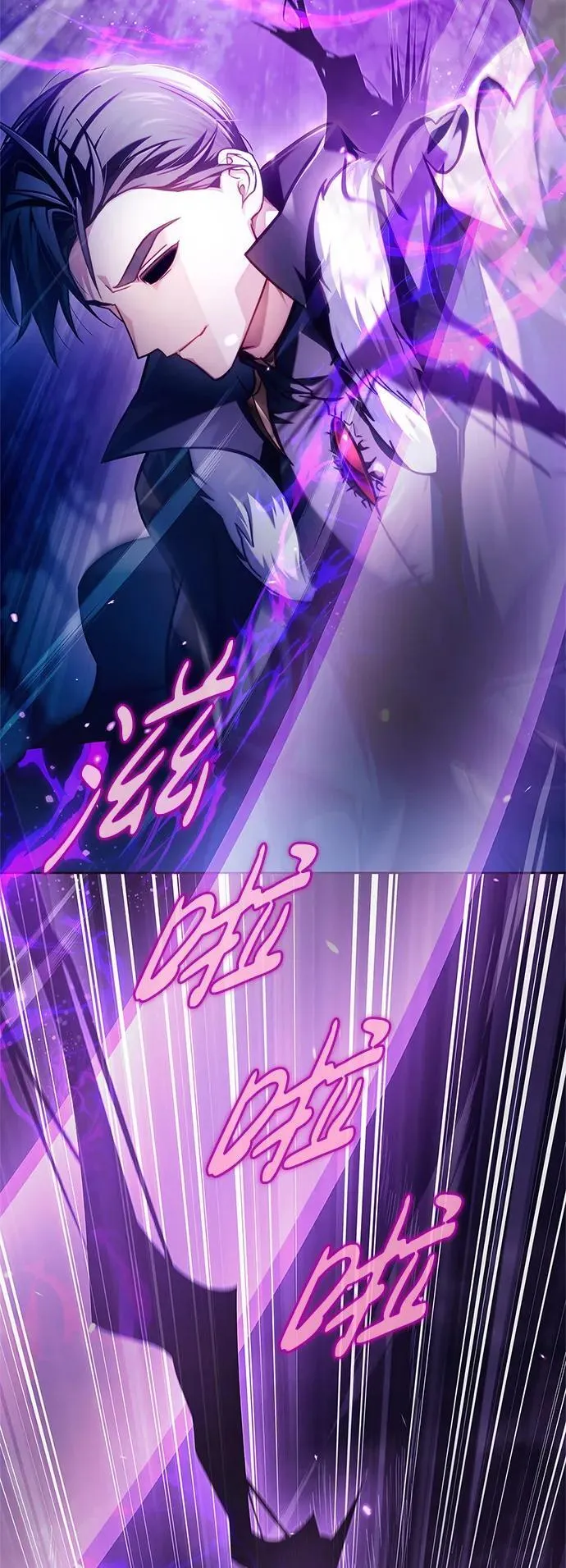 第67话 第38页