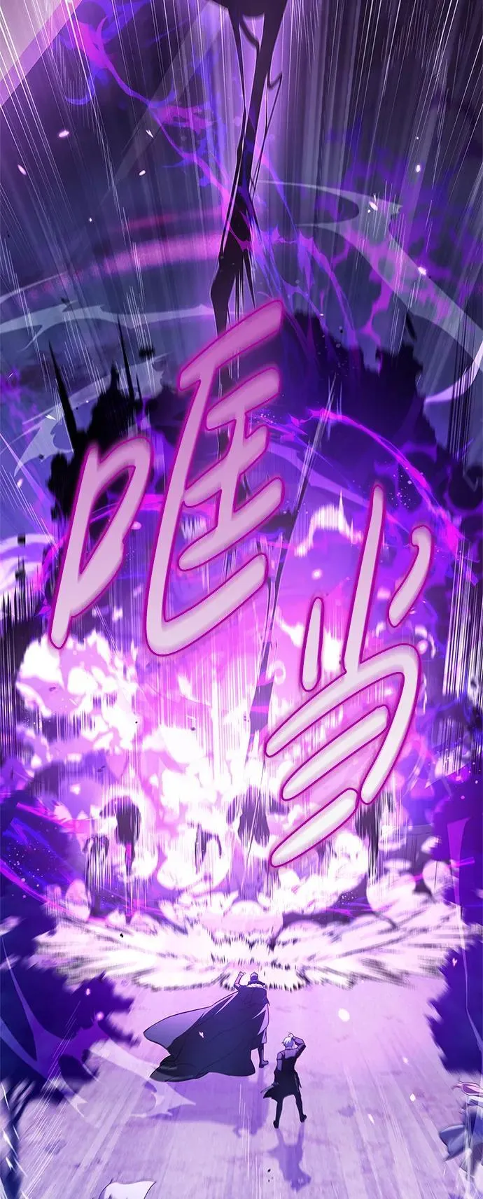 第67话 第39页
